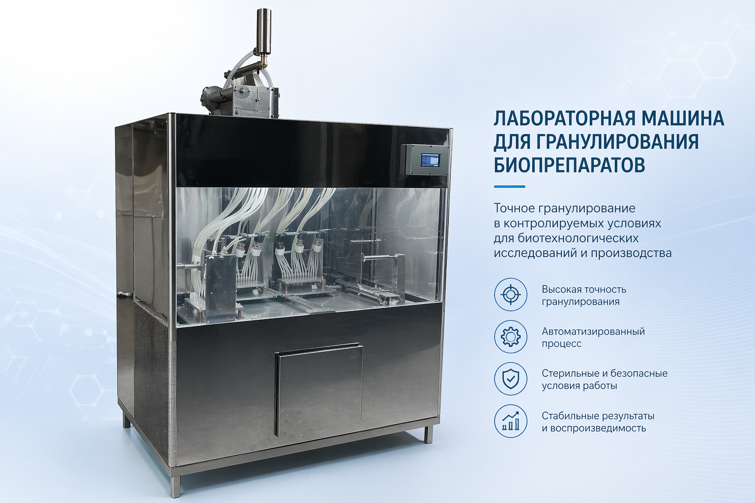 Microdrop forming unit